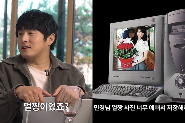 유튜브 채널 '인생84'