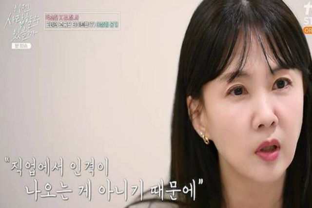 사진= tvN STORY ‘이젠 사랑할 수 있을까’