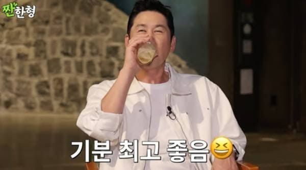 유튜브 '짠한형 신동엽'