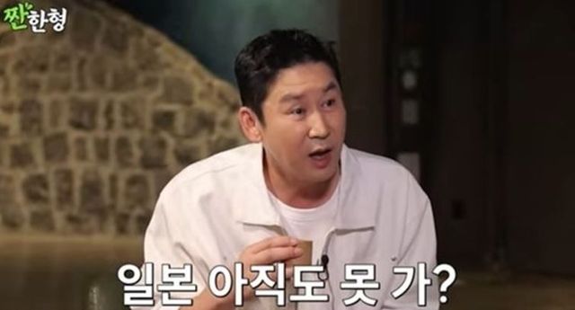 출처:유튜브 채널 '짠한형'