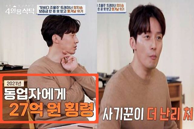 사진= 채널A '절친 토큐멘터리-4인용식탁'