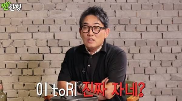 유튜브 '짠한형 신동엽'