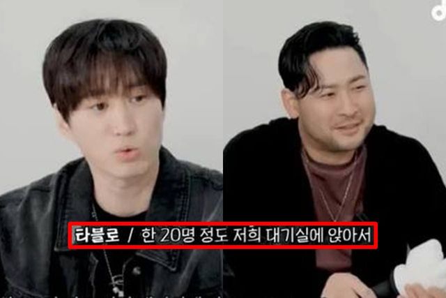 유튜브 '동해물과 백두은혁'