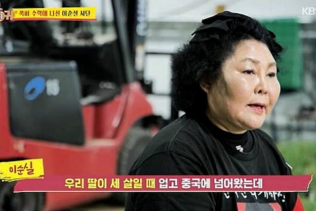 사진=KBS 2TV '사장님 귀는 당나귀 귀'