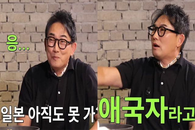 유튜브 채널 '짠한형 신동엽'