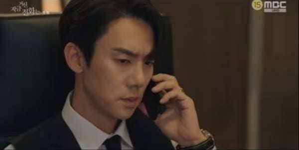 MBC '지금 거신 전화는'