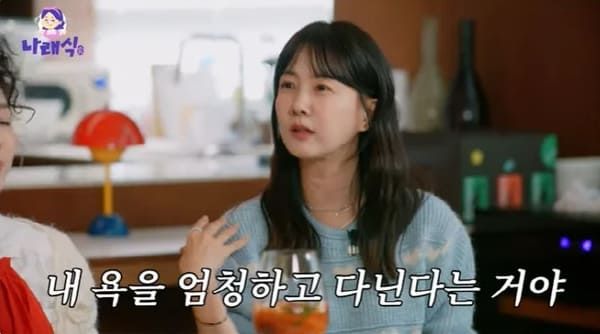 유튜브 '나래식'