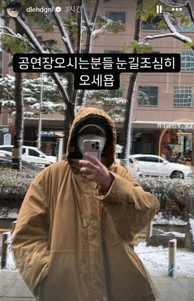 이동휘 인스타그램