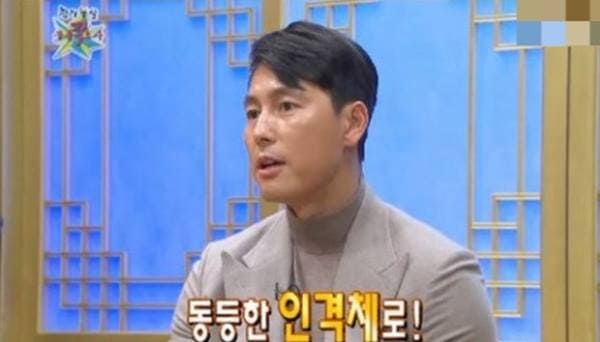 MBC '무릎팍도사'