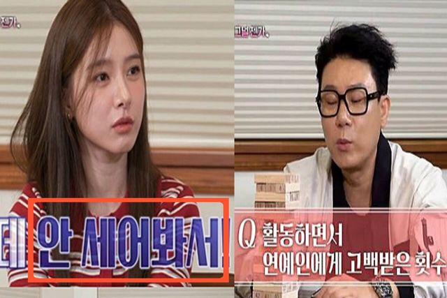 사진=SBS '신발벗고 돌싱포맨'