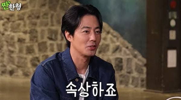 '짠한형'