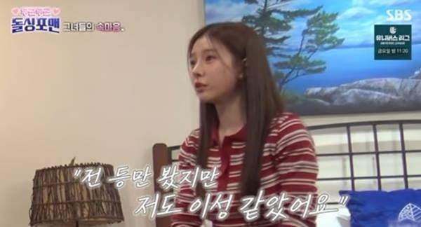 SBS '신발 벗고 돌싱포맨'