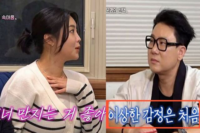 사진=SBS'신발벗고 돌싱포맨'제공