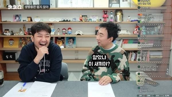 유튜브 '침착맨'