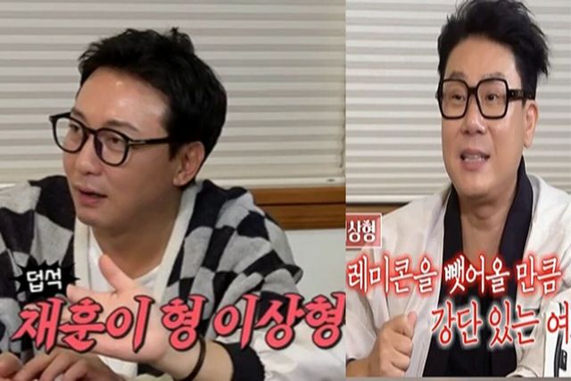 사진= SBS ‘신발 벗고 돌싱포맨’