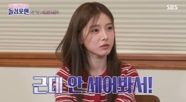 SBS '신발 벗고 돌싱포맨'