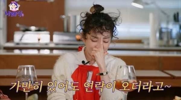 유튜브 '나래식'