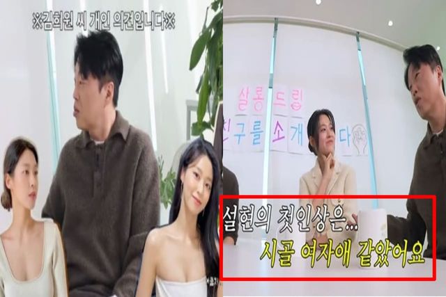 출처:유튜브 채널 '테오'