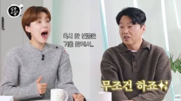 유튜브 'TEO 테오'