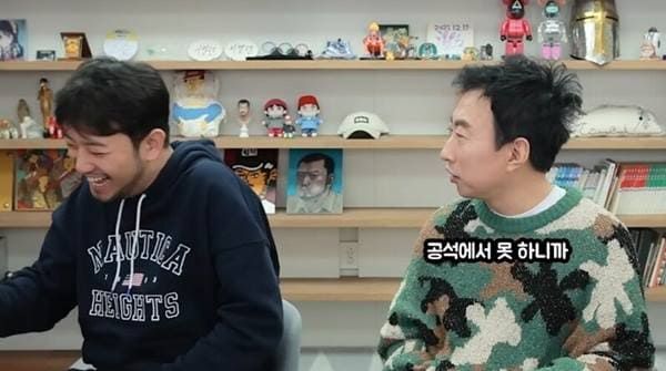 유튜브 '침착맨'