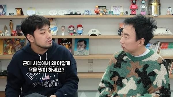 유튜브 '침착맨'