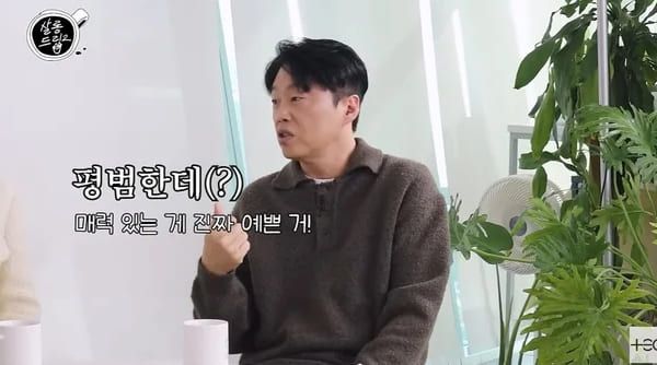 유튜브 'TEO 테오'