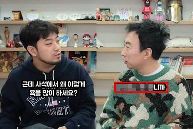 유튜브 '침착맨'