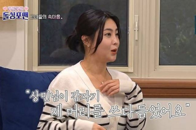 사진=SBS'신발벗고 돌싱포맨'제공