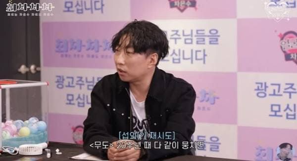 유튜브 '얼굴천재 차은수'