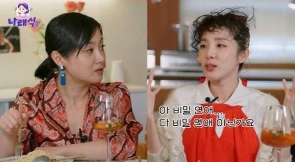 유튜브 '나래식'