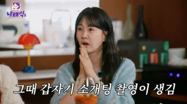 유튜브 '나래식'
