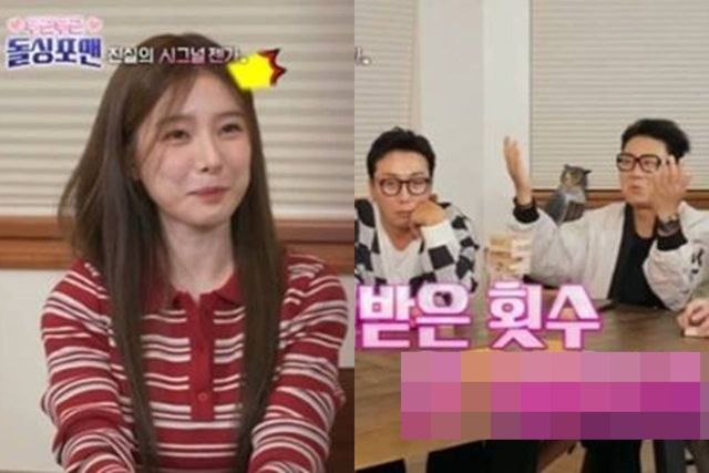 SBS '신발 벗고 돌싱포맨'