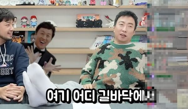 유튜브 '침착맨'