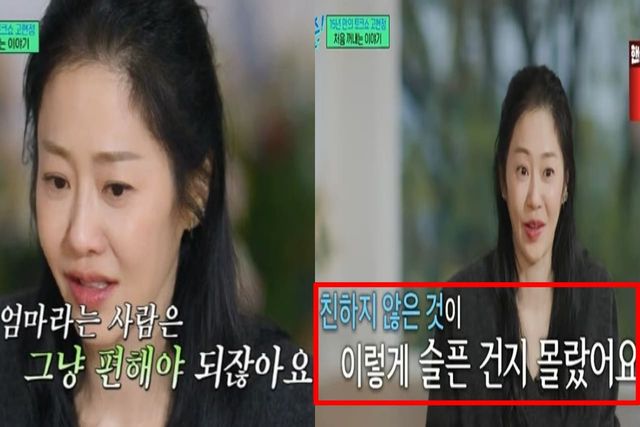 출처:tvN 예능 '유 퀴즈 온 더 블럭'