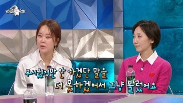 MBC '라디오스타'