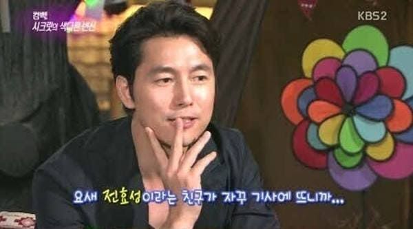 KBS2 '연예가중계'