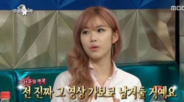 MBC '라디오스타'