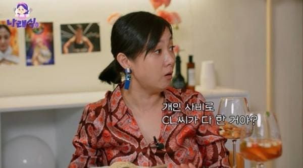 유튜브 '나래식'