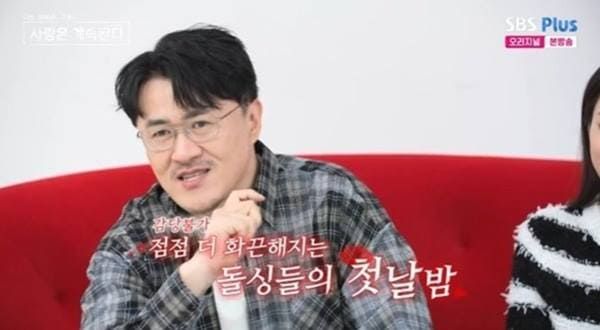 ENA, SBS 플러스 '나는 솔로, 그 후 사랑은 계속된다'