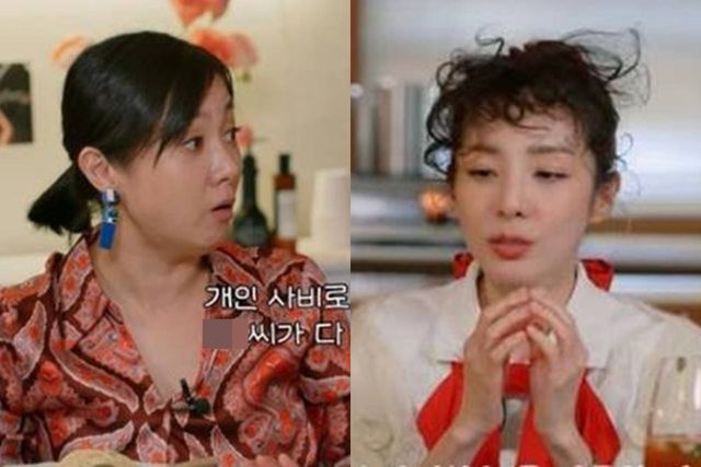 유튜브 '나래식'