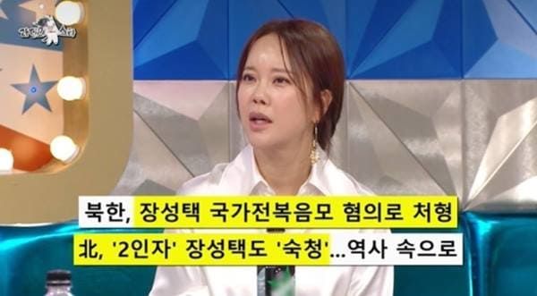 MBC '라디오스타'