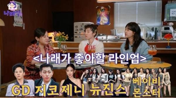 유튜브 '나래식'