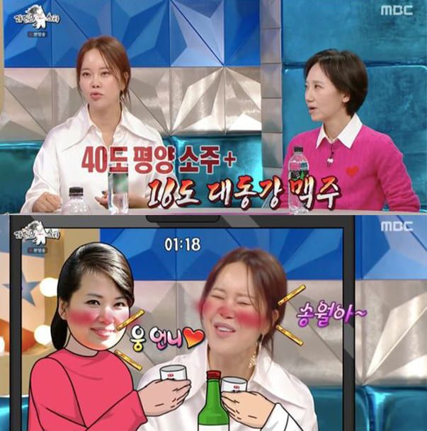 사진=MBC ‘라디오스타’