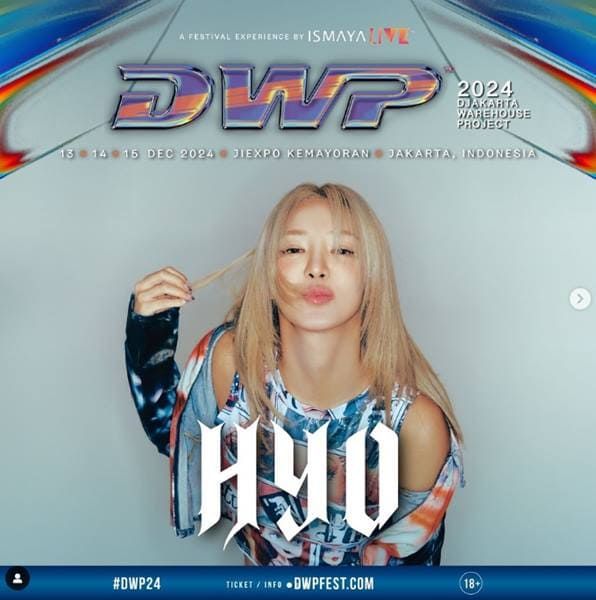 효연 인스타그램