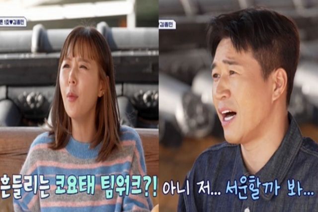 사진=채널A 예능 ‘요즘 남자 라이프-신랑수업’