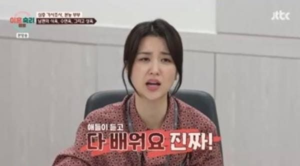 JTBC '이혼숙려캠프'