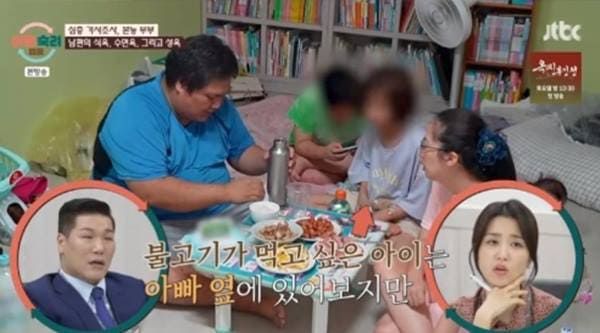 JTBC '이혼숙려캠프'