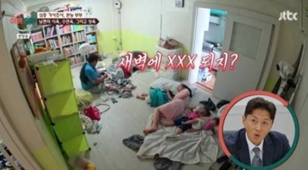 JTBC '이혼숙려캠프'