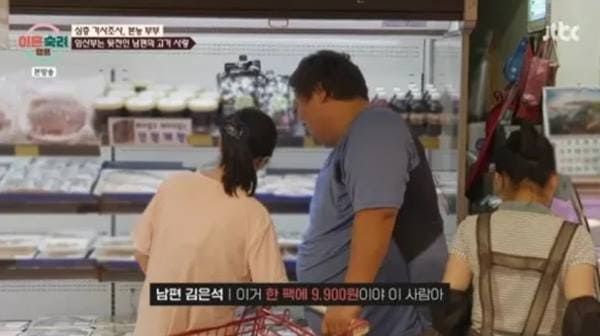 JTBC '이혼숙려캠프'