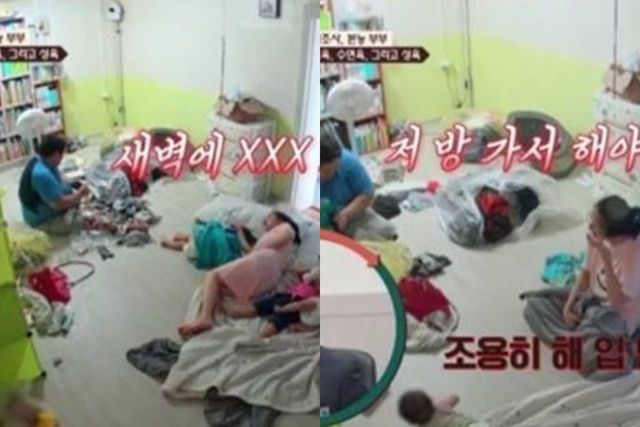 JTBC '이혼숙려캠프'